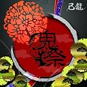 �S�� TYPE:C(�݌ɂ���B)