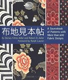 布地見本帖