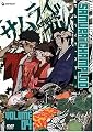 Samurai Champloo, Volume 4 (Episodes 13-16)