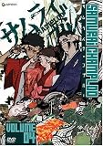 Samurai Champloo, Volume 4 (Episodes 13-16)
