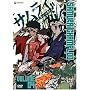 Samurai Champloo, Volume 4 (Episodes 13-16)