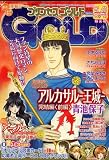 プリンセス GOLD (ゴールド) 2007年 04月号 [雑誌]の画像