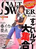 SALT WATER (ソルトウォーター) 2006年 05月号の画像