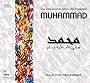 Muhammad: Das faszinierende Leben des Propheten Muhammad