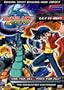 Beyblade: One For All...Free For All