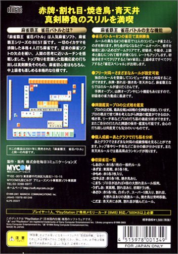 MYCOM BEST �����e�� �����o�g���C���[�W