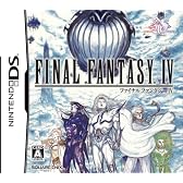ファイナルファンタジーIV