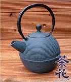 Produkt-Bild: teeblume - Gusseisen Teekanne Haikou 0,7 Liter dunkelblau