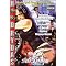 Brotha Lynch Hung & Hung Rip Filmz Presents: Hood Rydas, Vol. 1 - Sactown