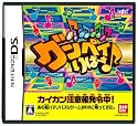 音をつなごう!グンペイりば～す♪