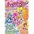 ハートキャッチプリキュア! おはなしブック! まるごとキュアサンシャイン! (講談社MOOK)