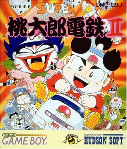 スーパー桃太郎電鉄2