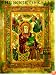 The Book of Kells: An Illustrated Introduction to the Manuscript in Trinity College Dublin