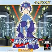 ロックマン