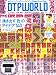 DTP WORLD (ディーティーピー ワールド) 2008年 07月号 [雑誌]