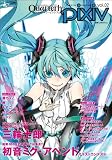 Quarterly pixiv vol.02