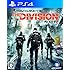 ディビジョン「初回生産限定」特典DLCハズマット装備パック同梱＆【Amazon.co.jp限定】DLCが入手できるコード付＆「数量限定特典」クローズドベータテストPS4版参加コード配信