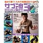 �T�u�~�b�V������ vol.3 (�W�V�Ƀ��b�N)
