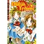 Bl�tentr�ume 1. Turm Manga Spezial 4