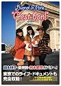 Buono! in Paris "C'est bon!"