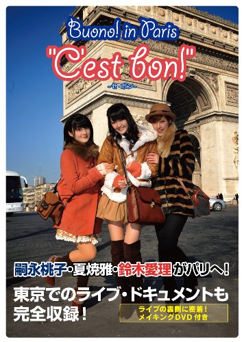 Buono! in Paris "C'est bon!"