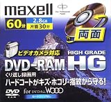 maxell ビデオカメラ用8cmDVD-RAM DRM60HG.1P ベアタイプ 両面2.8GB/60分