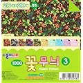 20 Sheets Dualside Flowery Pattern Origami/Craft Paper-3