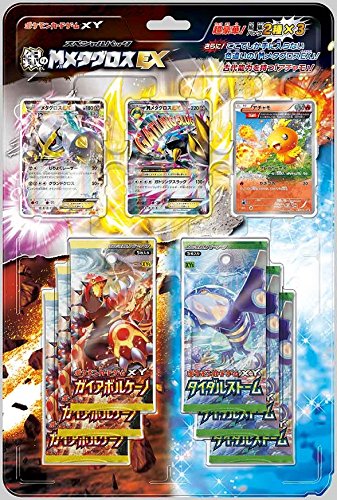 M Metagross EX Pokemon card game XY Special Pack silver