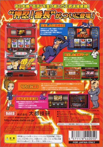 ��s�Z�������p�`�X���V�~�����[�^�[ ���E!�Ԓ��C���[�W