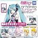 カプセル グラフィグチャーム Vol.1 初音ミクコレクション 全5種セット_s-1