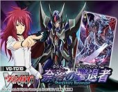 カードファイト!! ヴァンガード トライアルデッキ VG-TD10 奈落の撃退者
