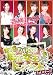 第一回 Fuji Cup 麻雀女王トーナメント  1st ステージ [DVD]