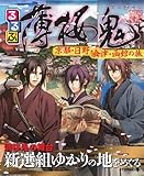 ���Ԕ����S (JTB�̃��b�N)