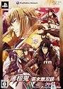 薄桜鬼 ~幕末無双録~(限定版:特製レプリカ刀+ポストカード+サウンドトラックCD同梱)