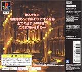BLACK/MATRIX 00 (初回限定版) 画像