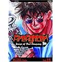 Firefighter!: Daigo of Fire Company M: Volume 15 (Firefighter! Daigo of Fire Company M)