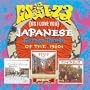 GS I Love You: Japanese Garage Bands of the 1960s