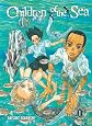 Children of the Sea , Volume 1