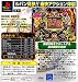 Parlor!PRO Jr. Vol.2