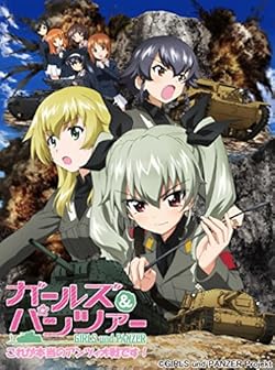 ガールズ&パンツァー これが本当のアンツィオ戦です! [Blu-ray]