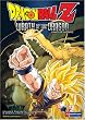 Dragon Ball Z: Wrath of the Dragon