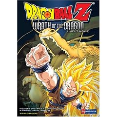 Dragon Ball Z: Wrath of the Dragon by 