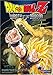 Search : Dragon Ball Z: Wrath of the Dragon