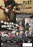 �⤦��Ĥ������� ������~����(�य��)�β�~ [DVD]