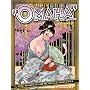 Omaha the Cat Dancer, Vol. 6 (Omaha the Cat Dancer)