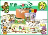 子供の近視予防視力トレーニングキット 眼育ingBOXメイキングボックス眼育まるわかりDVD付