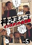 �_���܂�~�� Vol.5 [DVD]�̉摜