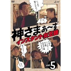 �����ޤ�~�� Vol.5 [DVD]