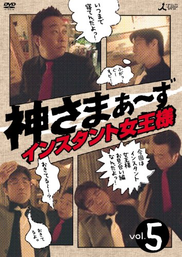 �����ޤ�~�� Vol.5 [DVD]