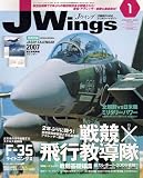 J Wings (ジェイウイング) 2007年 01月号 [雑誌]